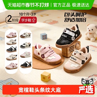 泰兰尼斯秋冬季新款童鞋宝宝加绒舒适柔软轻便经典软底包头学步鞋