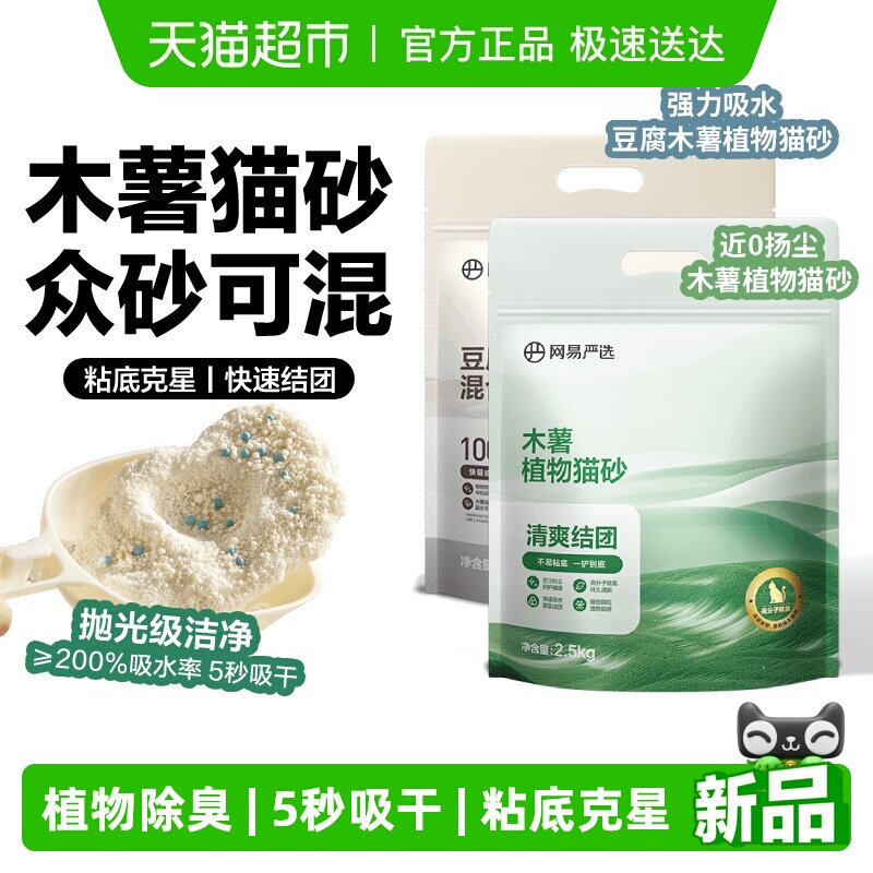 ���ͻ����š�������ѡ����ֲ��èɰ��ˮ�������ŷ��� 73Ԫ