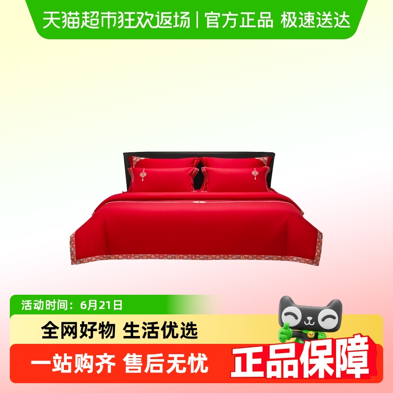 ҷĽļȫϲ鴲Ʒɫּ޻664.05Ԫ(88VIP 95)