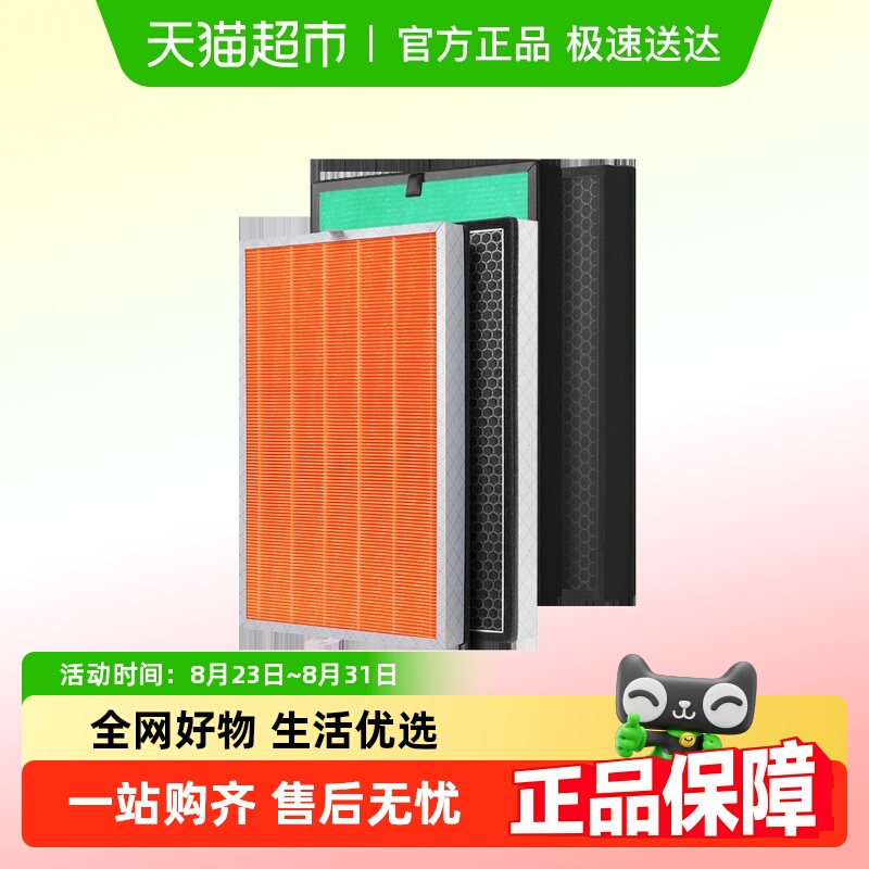 适配空气净化器滤芯