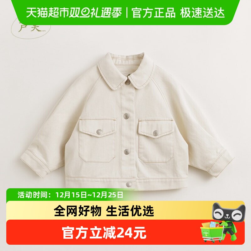 女童马克珍妮牛仔外套宽松百搭