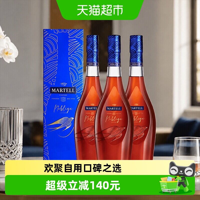 马爹利名士干邑500ml×3瓶×1组图片