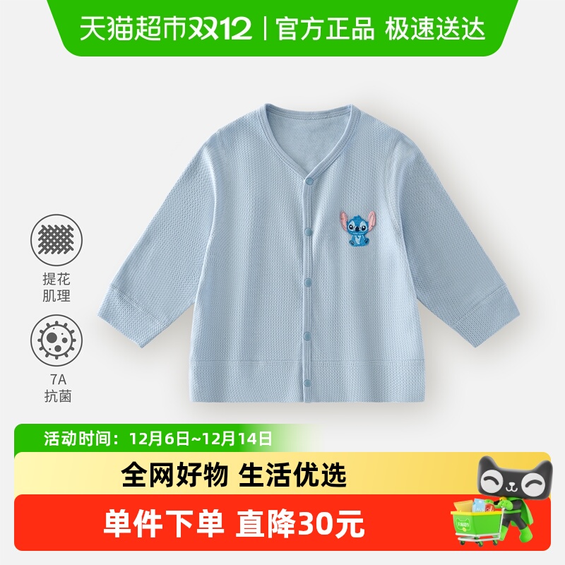 迪士尼卡通刺绣儿童外套春秋新款