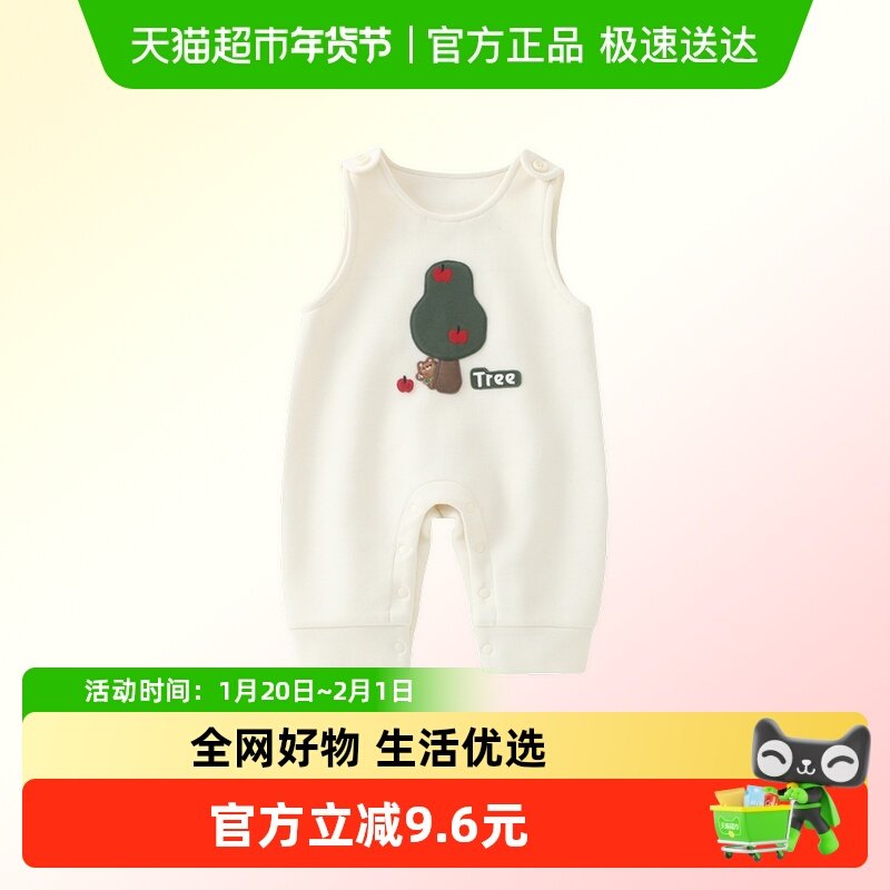 DUUDUU婴儿卡通背带裤春秋季宝宝可爱外出哈衣新生儿无袖连体衣服,童装/婴儿装/亲子装,连身衣/爬服/哈衣,淘宝优惠券,粉丝福利购,淘宝优惠卷