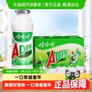 40瓶整箱提手礼盒装 娃哈哈AD钙奶儿童含乳饮料100g 哇