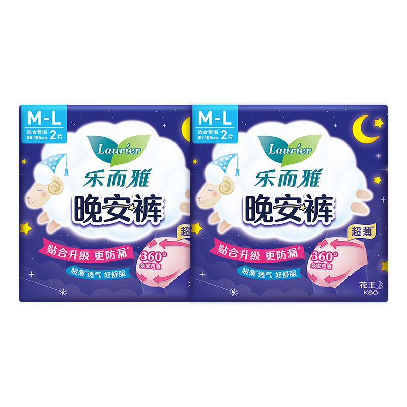 【自营】花王乐而雅卫生巾安睡裤晚安裤裤型安心裤4片任选姨妈巾