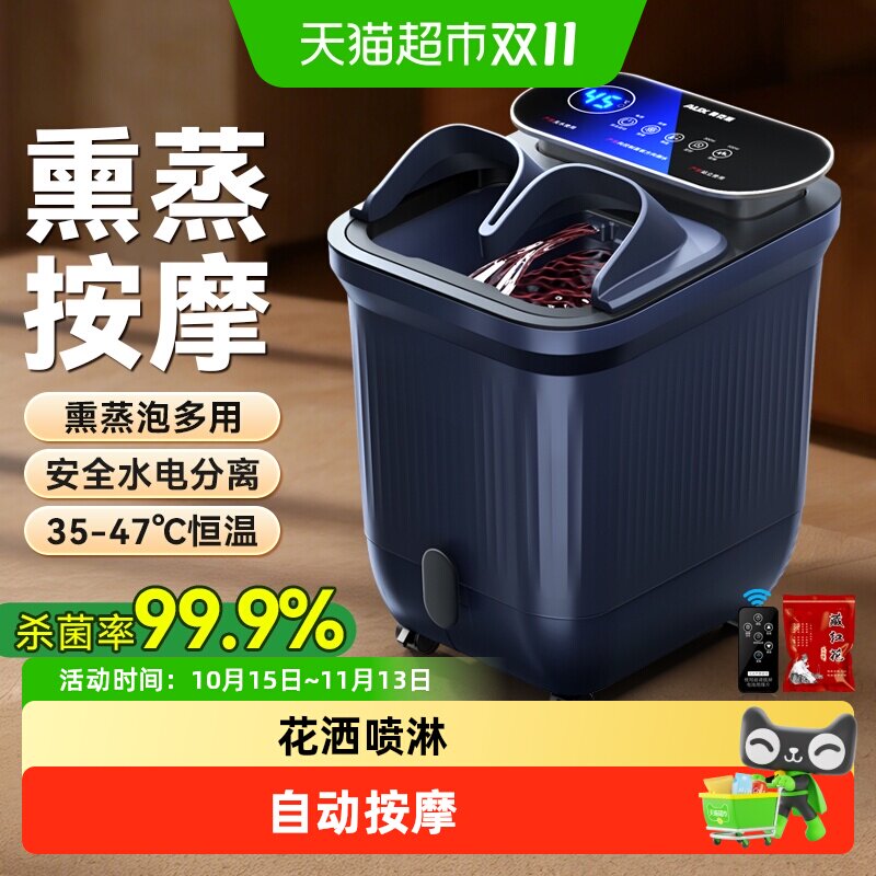 奥克斯泡脚桶加热恒温电动按摩洗脚盆全自动家用高深桶养生足浴器
