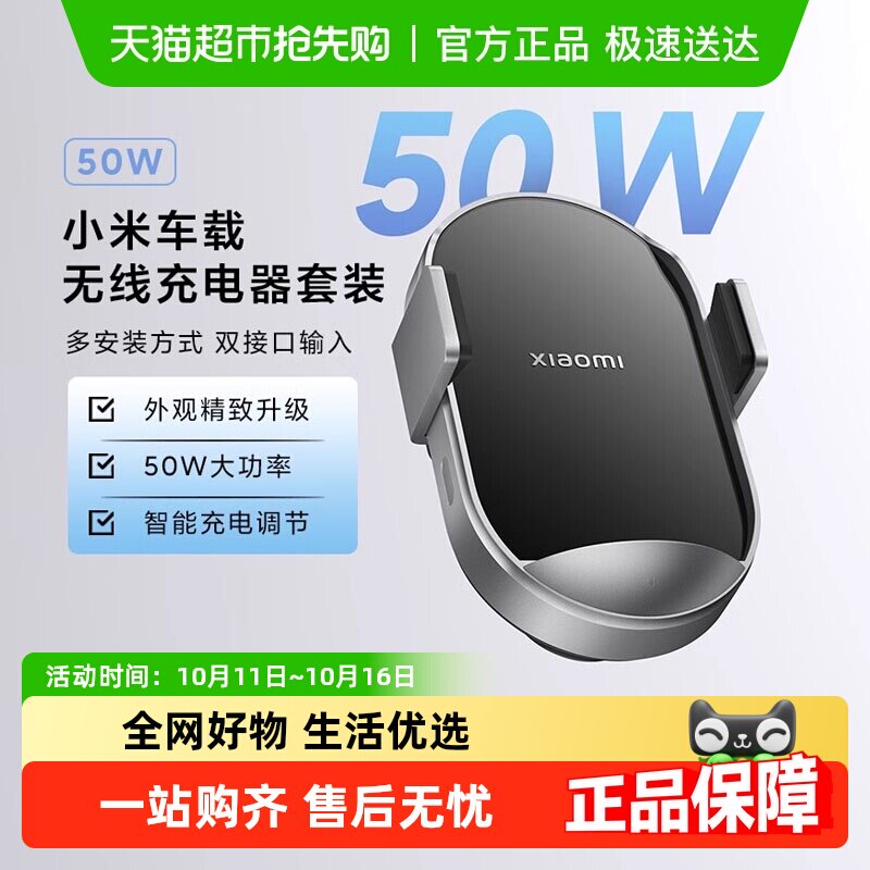 С��50W�������߳������װ�ֻ�֧��2024�¿�������䵼��ר��