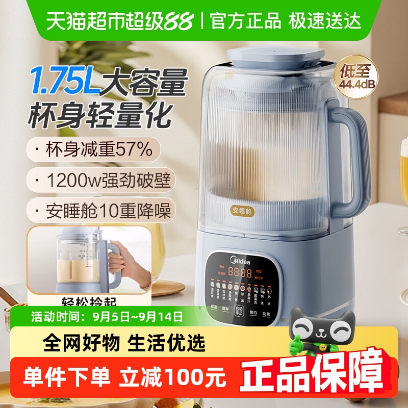 Ʊڻø๦ե֭ȫԶ⿻ 1.75L-̿ɲ˫1200w