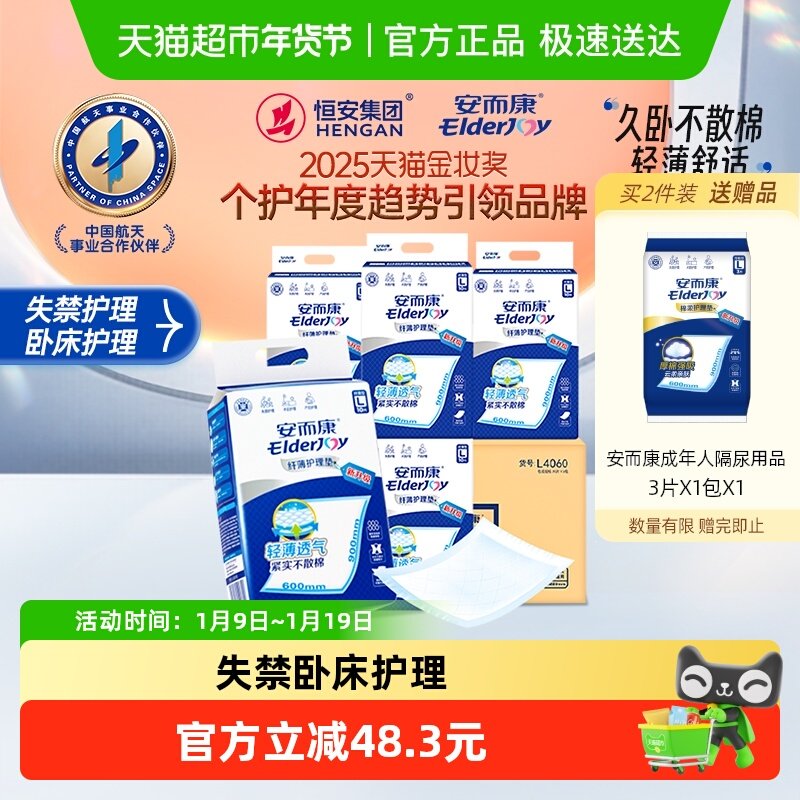 ���������˻������˱�����600*900mm �Ӵ�Ӻ�һ����� 108Ԫ