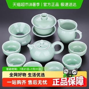 豪峰 简约陶瓷泡茶壶茶杯茶道配件 青瓷功夫茶具套装 家用办公日式