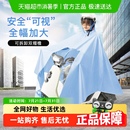 全身防水雨衣雨披 天堂伞雨衣电动车雨衣加大加宽摩托车骑行加长款