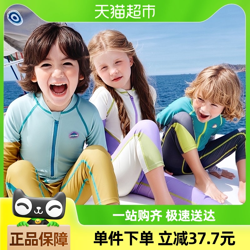 KK Tree Children One-piece Swimsuit Boys Original Yarn Sun Protection Antibacterial and Chlorine Resistant Girl Long Sleeve Swimming Baby 2024 New Style