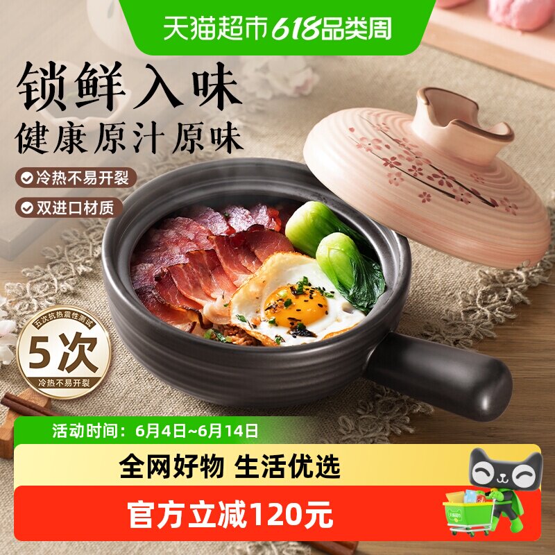 苏泊尔砂锅煲家用耐高温燃气灶专用陶瓷煲煲仔饭小砂锅