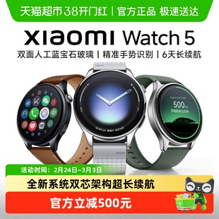 【新品】小米手表5 Xiaomi Watch5 全智能旗舰手表智能手势控制
