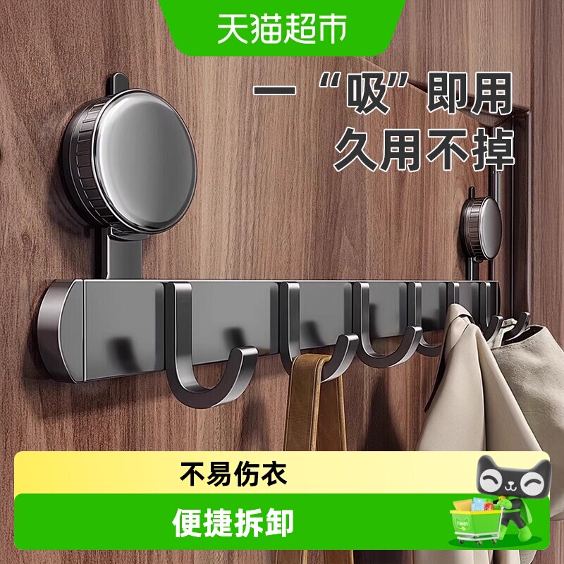 优勤吸盘免打孔挂钩强力吸附图片
