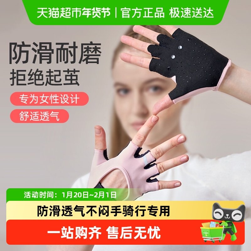yottoy健身手套女专业防滑防起茧半指撸铁手套引体向上哑铃练骑行,运动/瑜伽/健身/球迷用品,健身手套/助力带,淘宝优惠券,粉丝福利购,淘宝优惠卷