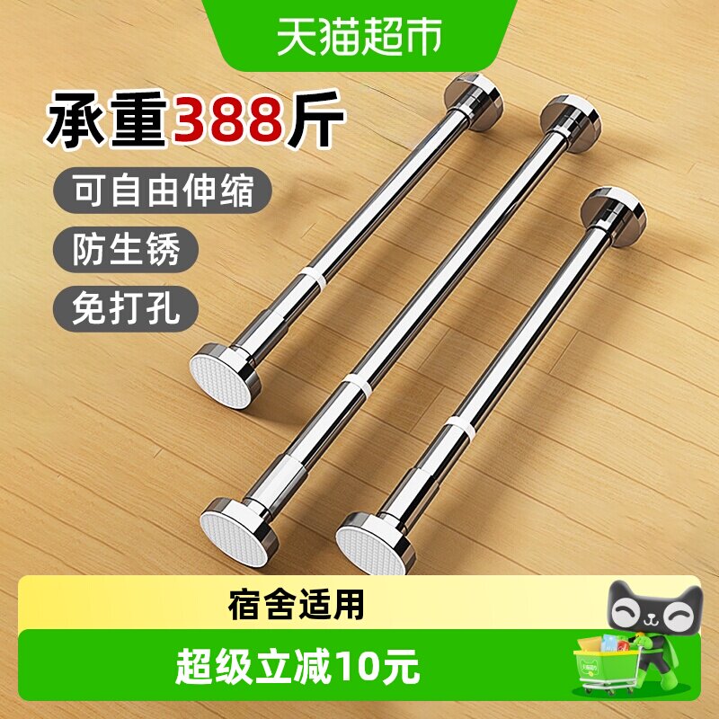 优勤免打孔伸缩晾衣杆加厚不锈钢图片
