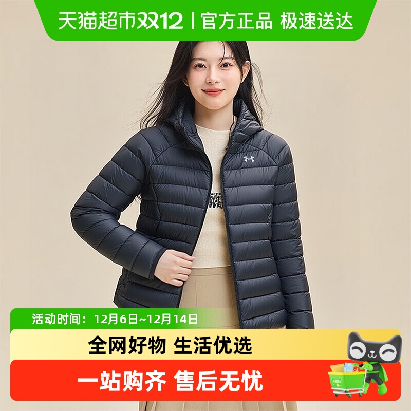 UA安德玛保暖舒适羽绒服