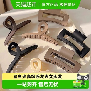鲨鱼夹高级感发夹女头发量多大号抓夹后脑勺简约磨砂头饰创意礼品