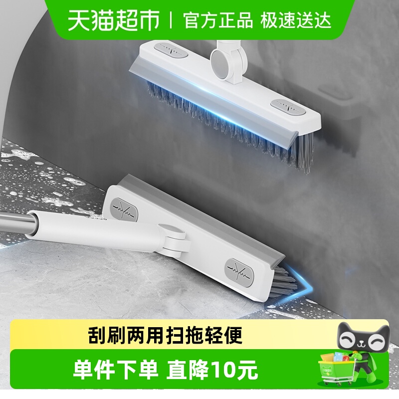 ecoco卫生间地刷浴室厕所清洁刷