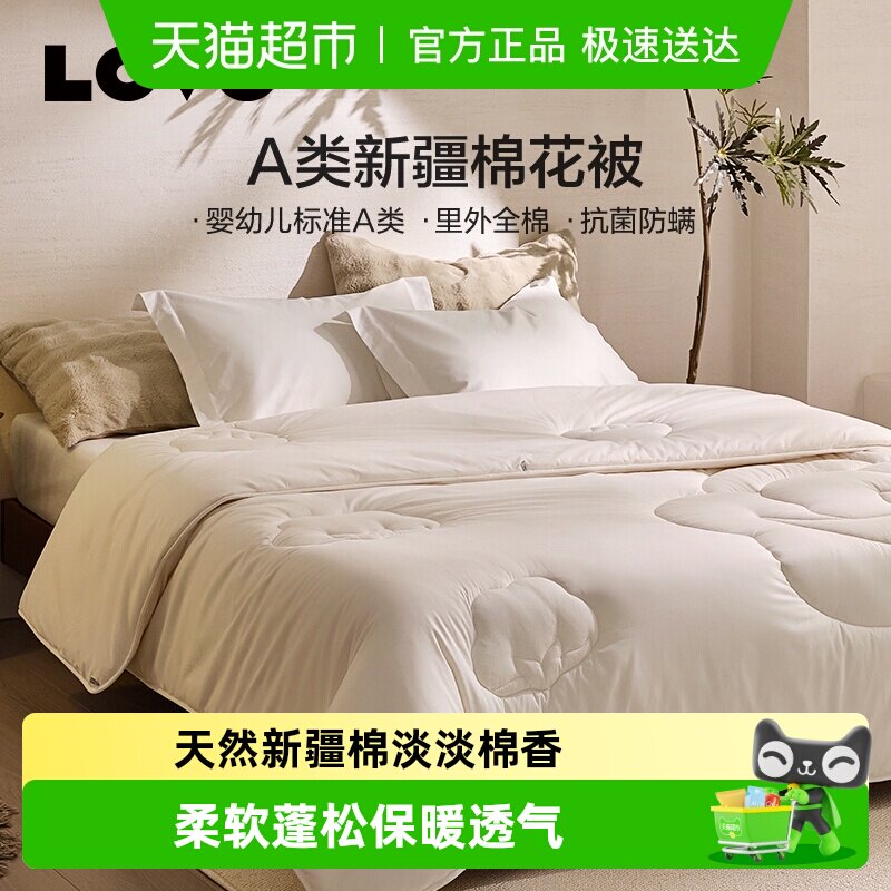 ��������LOVO�ҷ��ޱ��½��޴��ﱻ�ļ����޻����ﶬ���ӿյ���о 120.32Ԫ(����������88VIP 95��)