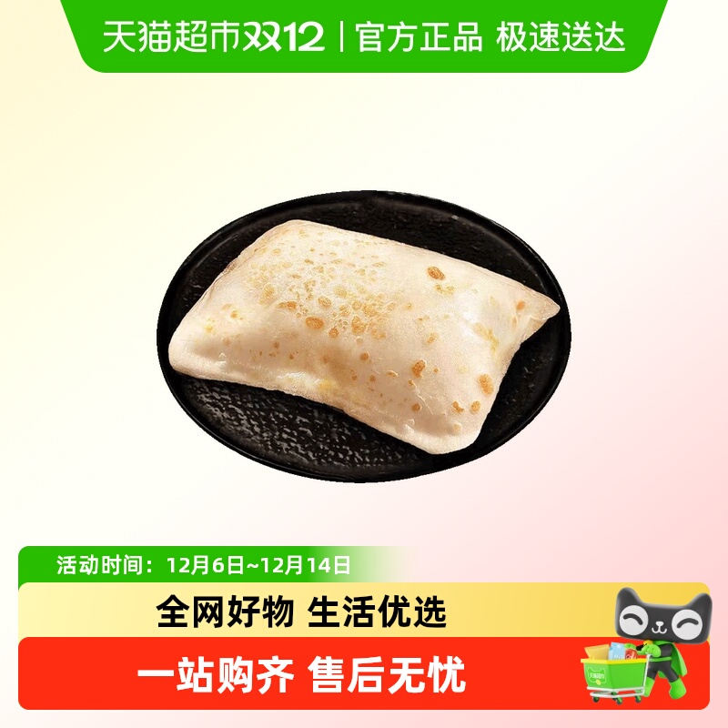 粮小福手工无添加早餐鸡蛋灌饼皮