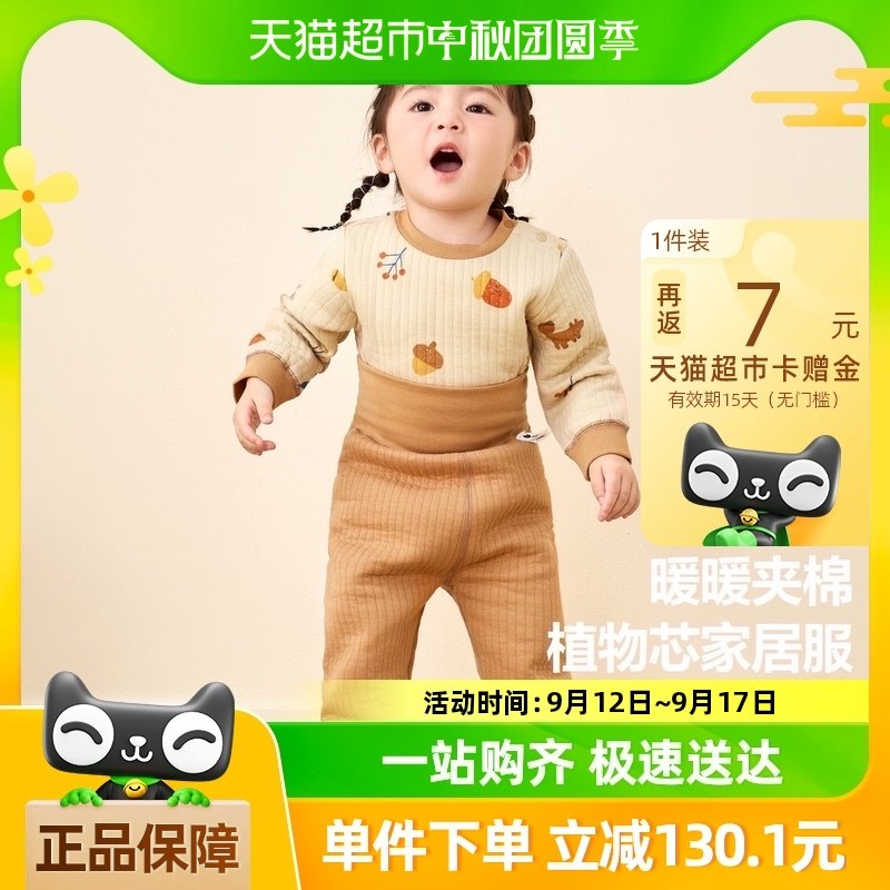 �������������ŮͯӤ��������װֲ��о��ͯ�������������ǼҾӷ�