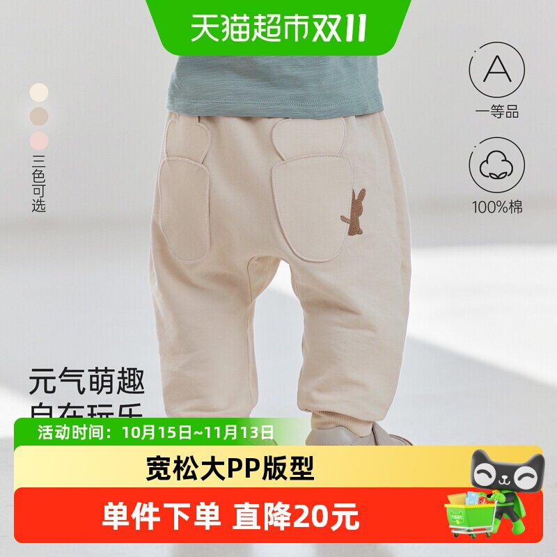 babylove男女宝宝大pp裤春秋季纯棉休闲裤宝宝宽松束脚裤外出裤子