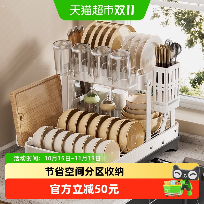 卡贝厨房置物架碗盘沥水架放碗碟架家用台面水槽多功能碗筷收纳盒