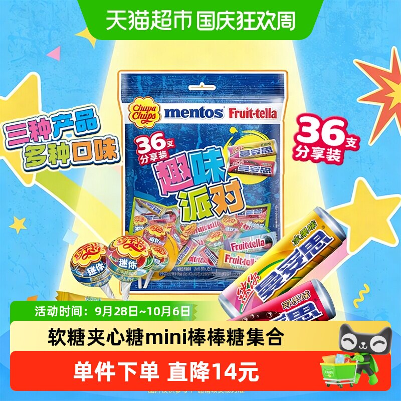 珍宝珠趣味派对分享装混合糖果集市内含迷你曼妥思水果棒棒糖