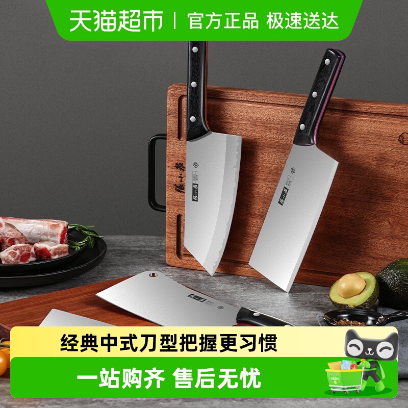 张小泉平川11斩骨刀不锈钢家用菜刀厨房用具斩骨刀具多用刀方头刀