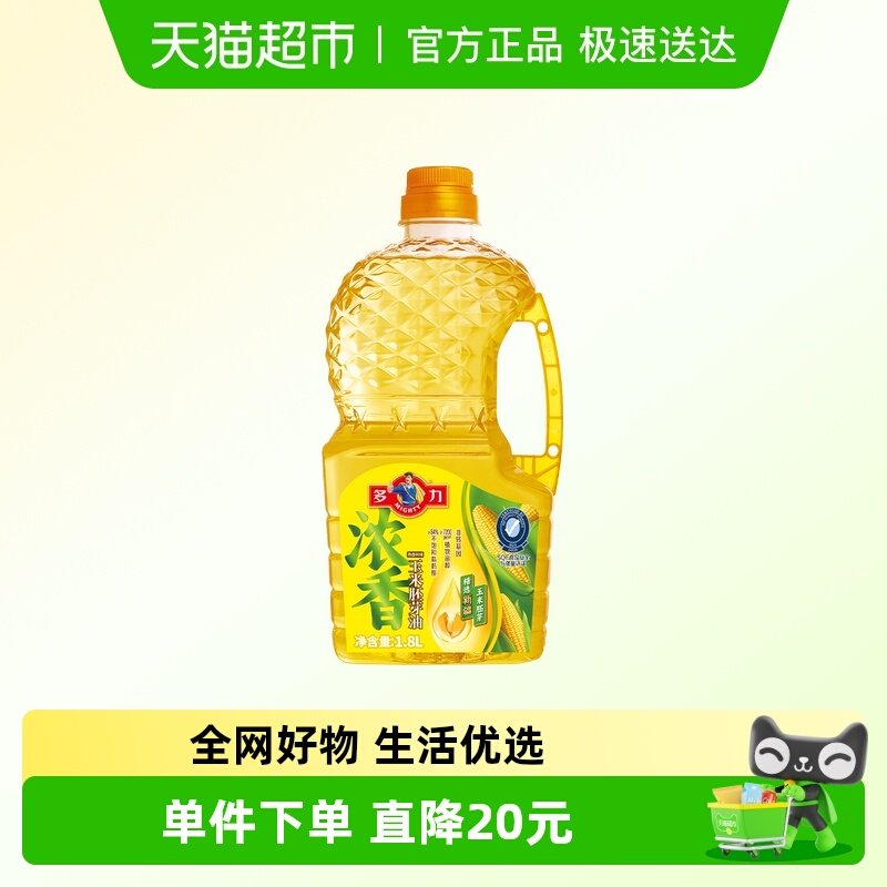 多力浓香玉米油1.8L食用油非转基因