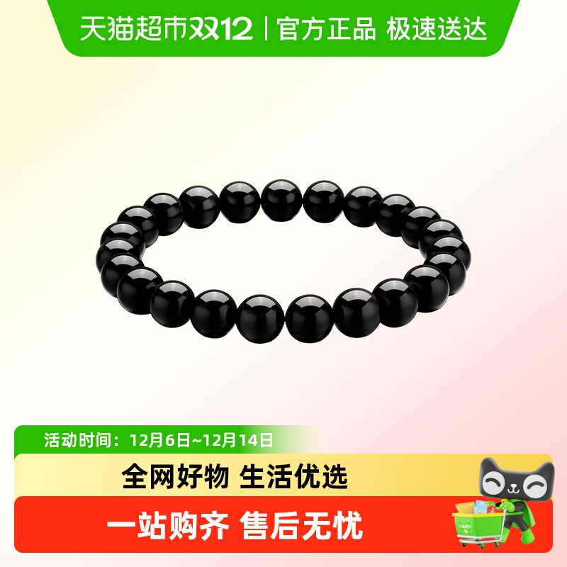 梦金园天然黑曜石手串