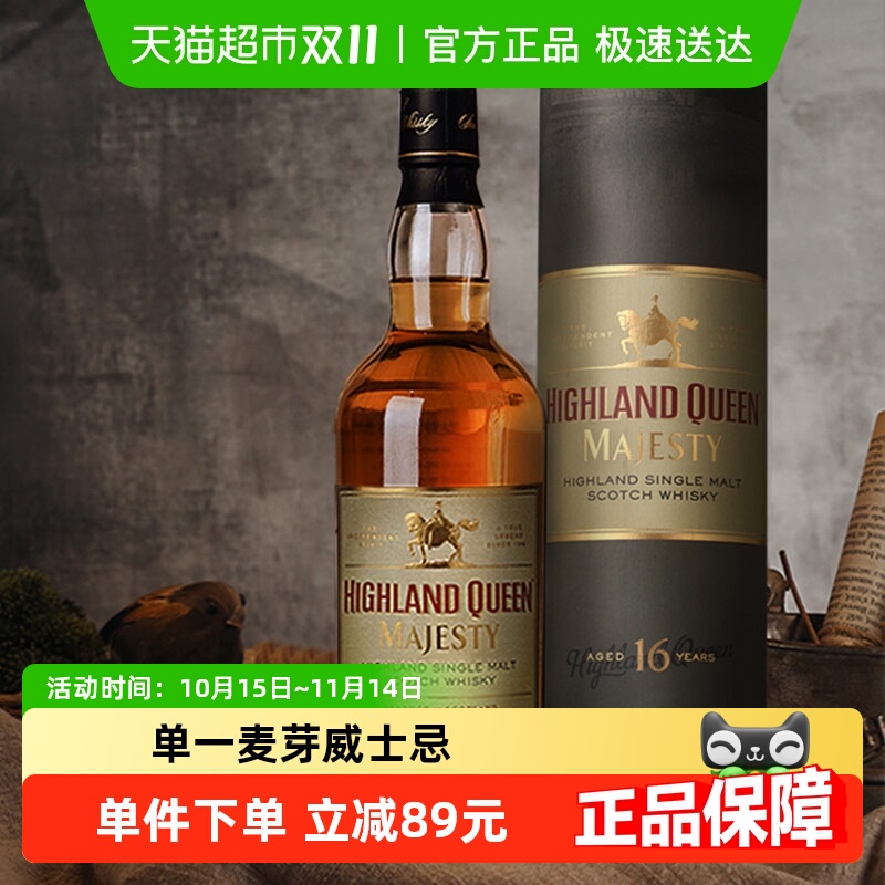 ʿʥ90.5֡ߵŮ16굥һѿոʿ700ml