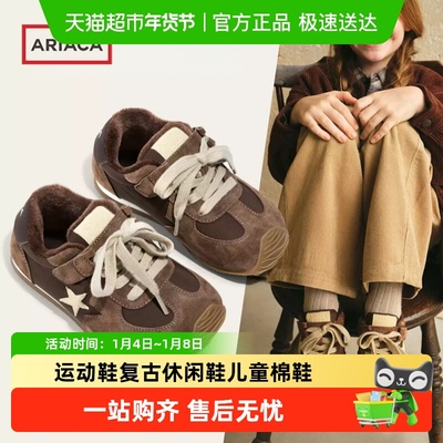 Ariaca/艾芮苏复古休闲鞋运动鞋