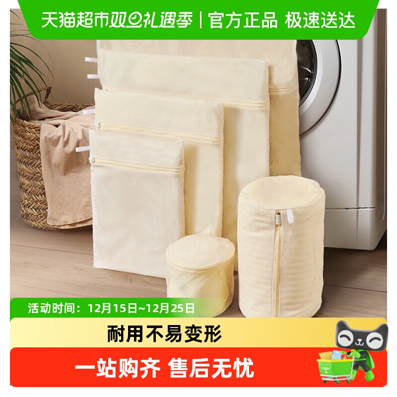 意可可新款抑菌洗衣袋洗衣机专用
