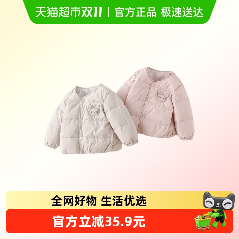 班喜迪女童羽绒服冬装