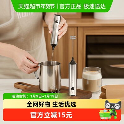 Cliton电动咖啡打奶泡器