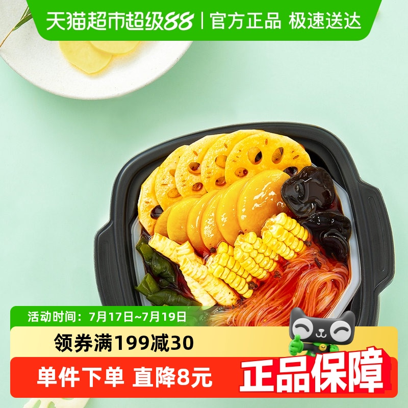 海底捞香辣味自热火锅