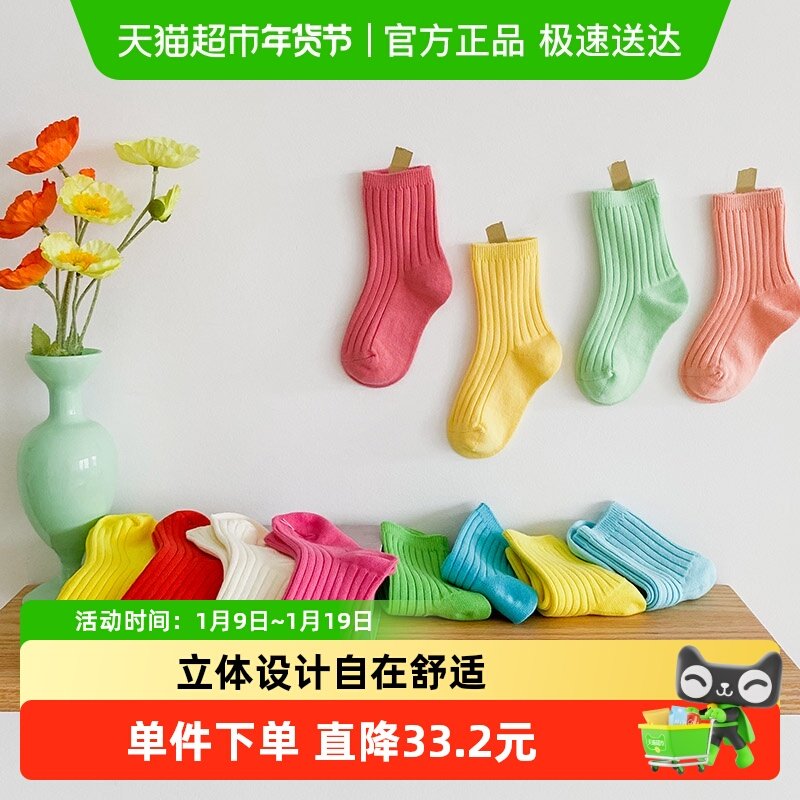 儿童糖果袜女童袜子男童彩色潮袜ins韩国中筒宝宝童袜小孩春秋
