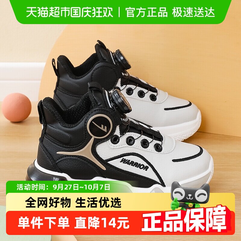 ����ͯЬ��ͯ�˶�Ь2024�����¿��ͯ����Ьѧ�������ܲ�Ь��ŦЬ