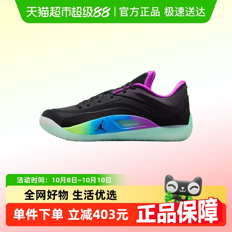 NIKE耐克篮球鞋FD0591-401