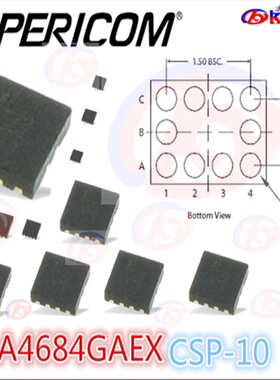 贴片集成电路 PI5A4684GAEX CSP-10