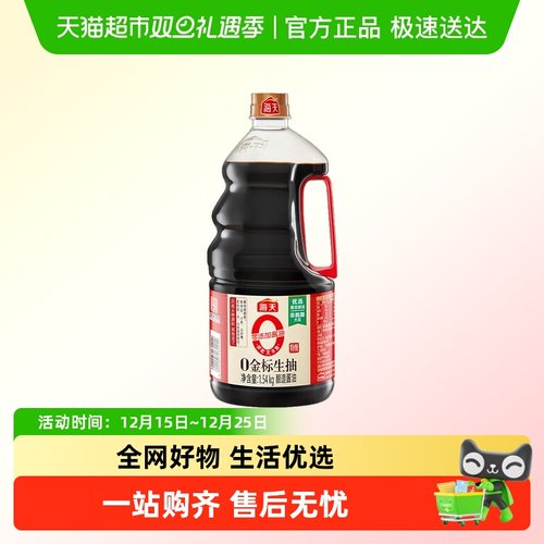 海天0金标生抽特级酱油蘸料卤味