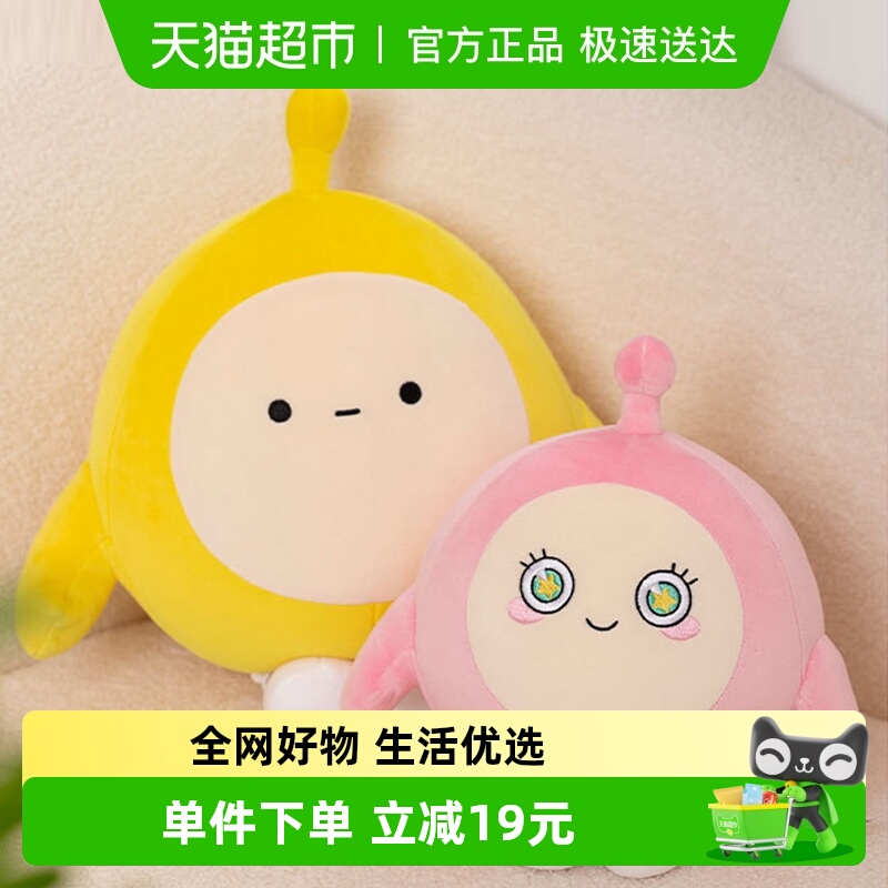 公仔蛋仔派对布玩偶玩具