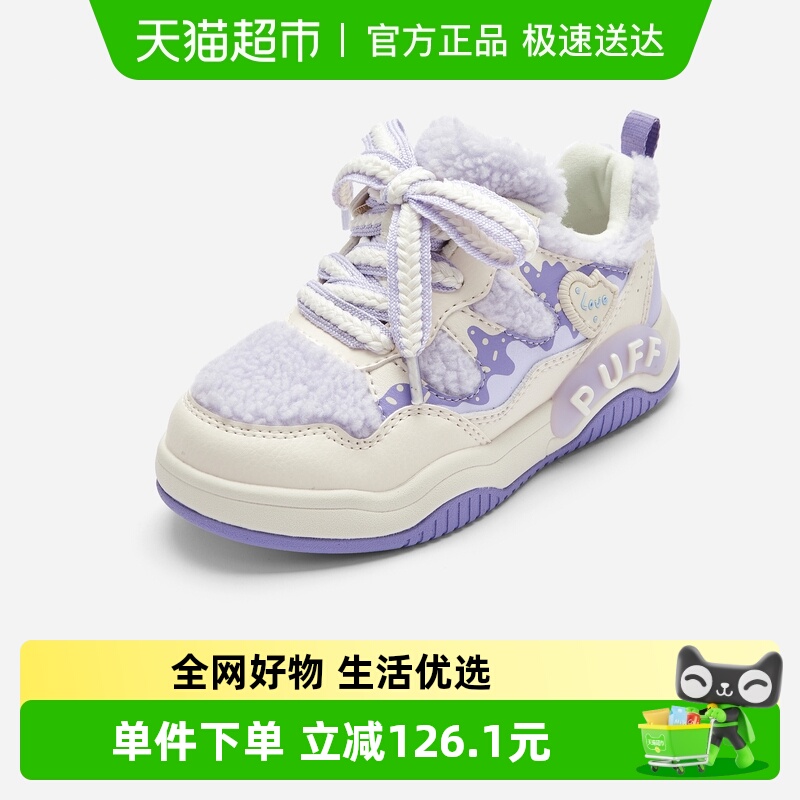 巴拉巴拉2024秋冬新款女童板鞋