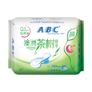 【降价清仓】ABC卫生巾姨妈巾夜用280澳洲茶树精华敏感轻透薄8片