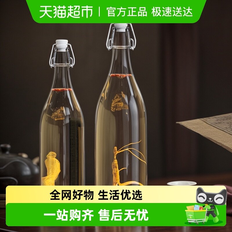 Cliton高档礼泡酒玻璃酒瓶
