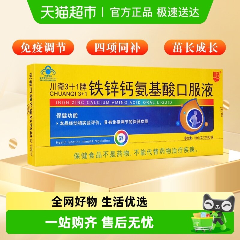 ����3+1�Ƹ���п������ڷ�Һ�����������˲��ƿڷ�Һ15.9Ԫ